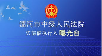 节前网络空间再亮剑 一批违法违规账号及平台被依法查处