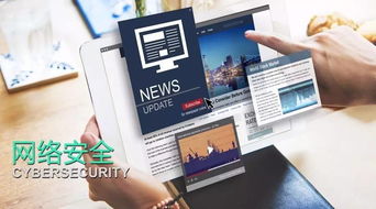 开启互联网新闻监管新时代 解读《互联网新闻信息服务管理规定》