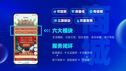 金熊猫新媒体引领创新，四川首个省级银发经济产品服务联盟成立，互联网新闻信息服务再升级